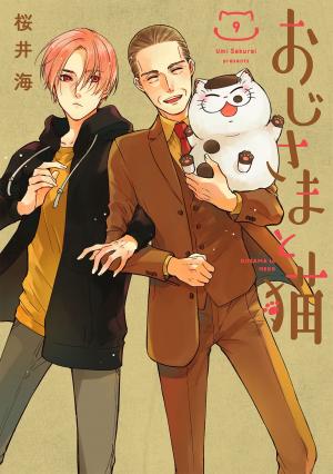 couverture, jaquette Le chat qui rendait l'homme heureux - et inversement - 9  (Square enix) Manga