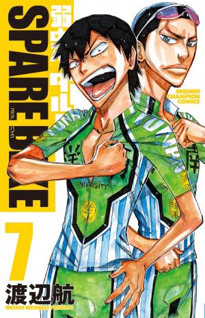 couverture, jaquette Yowamushi Pedal - Spare Bike 7  (Akita shoten) Manga