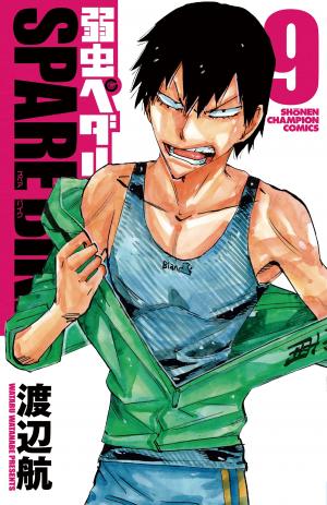 couverture, jaquette Yowamushi Pedal - Spare Bike 9  (Akita shoten) Manga