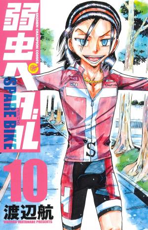 couverture, jaquette Yowamushi Pedal - Spare Bike 10  (Akita shoten) Manga