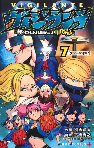 couverture, jaquette Vigilante - My Hero Academia illegals 7  (Shueisha) Manga