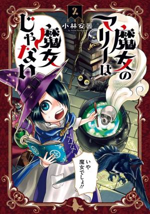 couverture, jaquette Marie la sorcière 2  (Mag garden) Manga