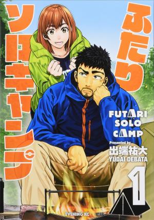 couverture, jaquette Solo Camping for Two 1  (Kodansha) Manga
