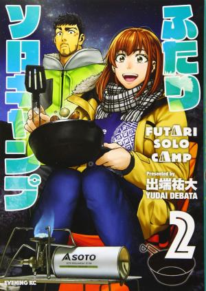 couverture, jaquette Solo Camping for Two 2  (Kodansha) Manga