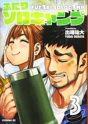couverture, jaquette Solo Camping for Two 3  (Kodansha) Manga