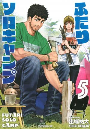 couverture, jaquette Solo Camping for Two 5  (Kodansha) Manga