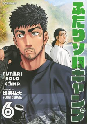 couverture, jaquette Solo Camping for Two 6  (Kodansha) Manga
