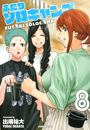 couverture, jaquette Solo Camping for Two 8  (Kodansha) Manga