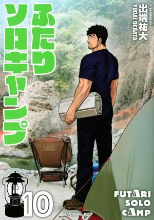 couverture, jaquette Solo Camping for Two 10  (Kodansha) Manga
