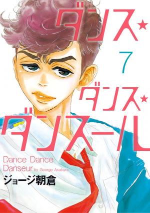couverture, jaquette Dance Dance Danseur 7  (Shogakukan) Manga