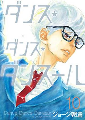 couverture, jaquette Dance Dance Danseur 10  (Shogakukan) Manga