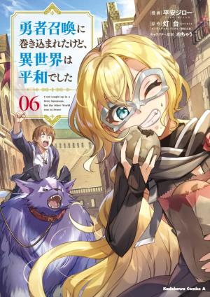 couverture, jaquette Yuusha Shoukan ni Makikomareta kedo, Isekai wa Heiwa deshita 6  (Kadokawa) Manga