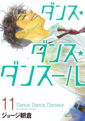 couverture, jaquette Dance Dance Danseur 11  (Shogakukan) Manga