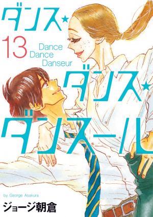 couverture, jaquette Dance Dance Danseur 13  (Shogakukan) Manga