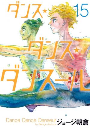 couverture, jaquette Dance Dance Danseur 15  (Shogakukan) Manga