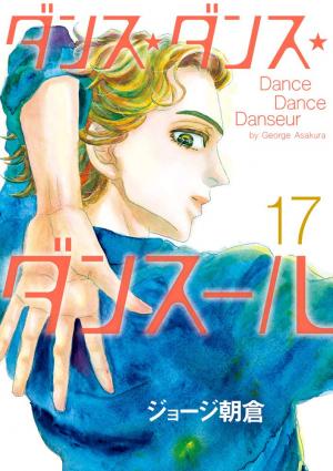 couverture, jaquette Dance Dance Danseur 17  (Shogakukan) Manga