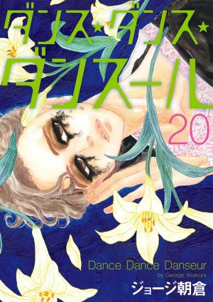 couverture, jaquette Dance Dance Danseur 20  (Shogakukan) Manga