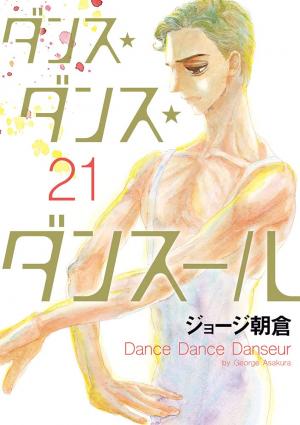 couverture, jaquette Dance Dance Danseur 21  (Shogakukan) Manga