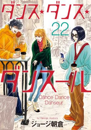 couverture, jaquette Dance Dance Danseur 22  (Shogakukan) Manga
