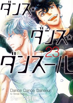 couverture, jaquette Dance Dance Danseur 23  (Shogakukan) Manga