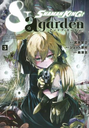 couverture, jaquette Shaman King & a garden 3  (Kodansha) Manga