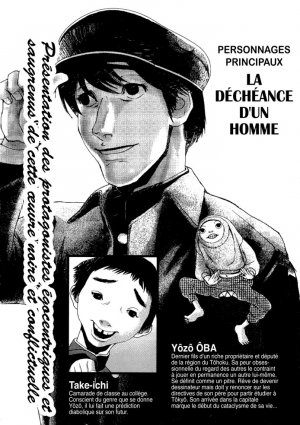 couverture, jaquette La déchéance d'un homme 1 Numérique (Youtoo) Manga numérique