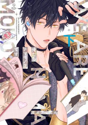 couverture, jaquette Dans les coulisses de HomeRoom 2  (Brite Shuppan) Manga
