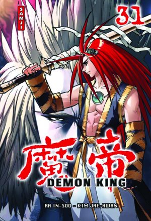 couverture, jaquette Demon King 31  (Samji) Manhwa