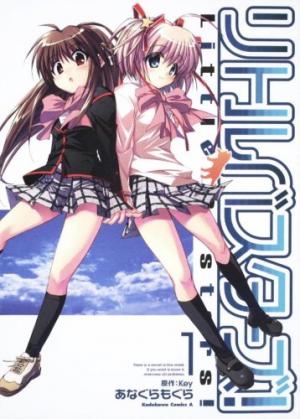 Little Busters! édition simple