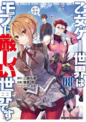 couverture, jaquette Mon destin... entre les mains des femmes 8  (Fujimishobo) Manga