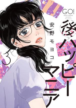 couverture, jaquette Go Happy Mania 3  (Shodensha) Manga