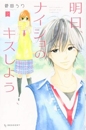 couverture, jaquette Let’s Kiss in Secret Tomorrow 2  (Kodansha) Manga
