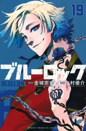 couverture, jaquette Blue Lock 19  (Kodansha) Manga