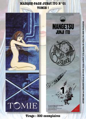 Marque-pages Manga Luxe Bulle en Stock 1 Junji Ito