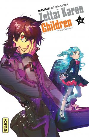 couverture, jaquette Zettai Karen Children 56  (kana) Manga