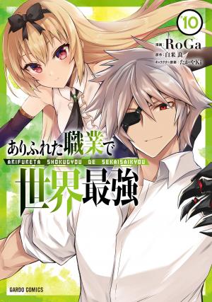 couverture, jaquette Arifureta - De zéro à héros 10  (Overlap) Manga