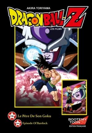 couverture, jaquette Dragon Ball Z - Les Films - Fan Anime Comics 14  (Editeur FR inconnu (Manga)) Dôjinshi
