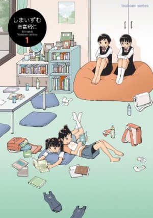 couverture, jaquette Shimaizumu 1  (Houbunsha) Manga