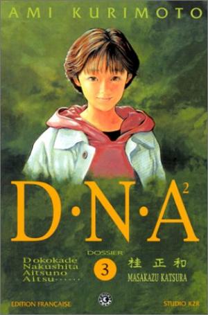 couverture, jaquette DNA² 3 1ère édition (tonkam) Manga
