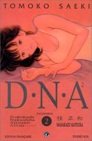 couverture, jaquette DNA² 2 1ère édition (tonkam) Manga