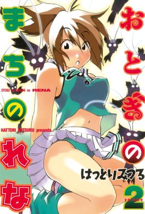 couverture, jaquette Otogi no machi no Rena 2  (Kodansha) Manga
