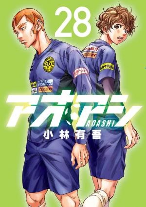 couverture, jaquette Ao ashi 28  (Shogakukan) Manga