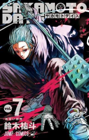couverture, jaquette Sakamoto Days 7  (Shueisha) Manga