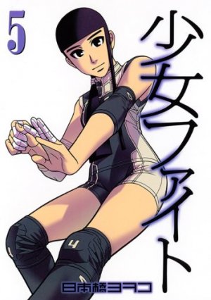 couverture, jaquette Shôjo Fight 5  (Kodansha) Manga