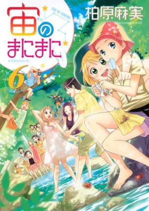 couverture, jaquette Sora no Manimani 6  (Kodansha) Manga