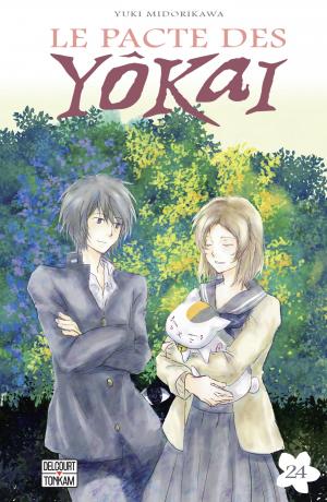 couverture, jaquette Le pacte des yôkai 24  (Delcourt Manga) Manga