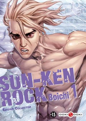 couverture, jaquette Sun-Ken Rock collector 1