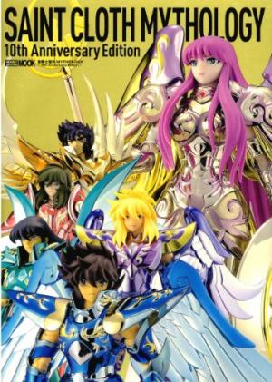 couverture, jaquette Le Sommet des Dieux 539  - 聖闘士聖衣MYTHOLOGY~10th Anniversary Edition~ (ホビージャパンMOOK 539) (# a renseigner) Manga