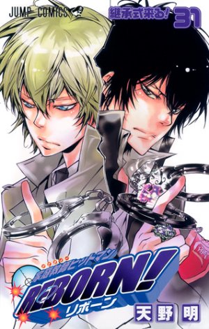couverture, jaquette Reborn! 31  (Shueisha) Manga