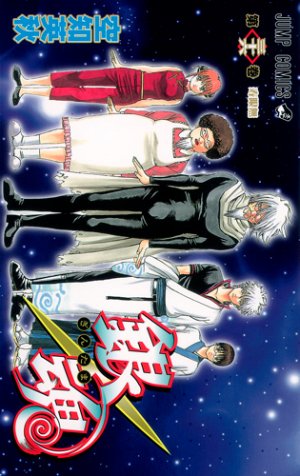 couverture, jaquette Gintama 36  (Shueisha) Manga